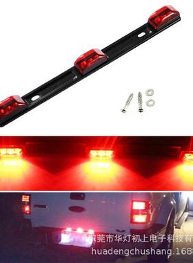 15英寸9led拖车尾灯条防水红色沙滩摩托挂车叉车卡车货车尾灯12v
