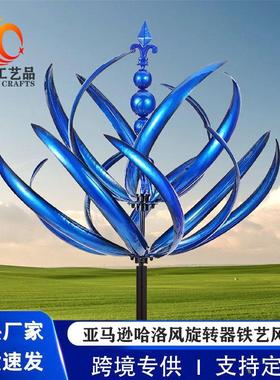 跨境风车地插摆件复古铁艺园艺工艺品旋转风铃金属田园装饰品礼物