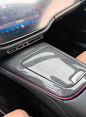 适用奔驰E级WCRX210422+E260E控3005中面板内饰贴片车贴改装