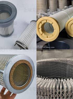 LMC8PP-48506型-00滤芯2746501阻燃过筒普滤优滤器