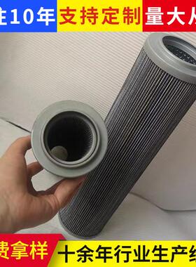 辊压机压站回液油过滤器滤芯FFAX-800-A-800-3510X2030清器滤油器