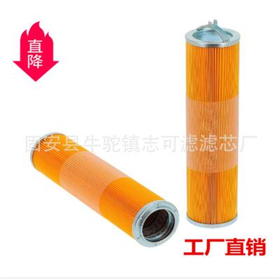 供应液4压滤芯B-77头厂家质优源价廉P16048KHAT0