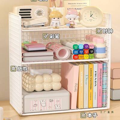 桌绘儿本架置物架收纳盒简书架F98M5686童多层铁艺神器飘窗收纳柜