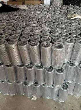 液HHO芯压滤2600R01芯0BN4HC回油滤高压滤芯吸油滤不锈钢滤芯芯