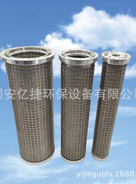 供应LY15/2WWMA5WLY滤38/25LY48/25W钢厂汽轮机并联滤芯不锈钢过