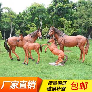 玻户外园林景观马钢庭装院花璃园小区公园8888美陈景观饰雕塑摆件