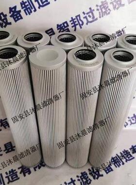 P566245P56626P5器66247P5VLH62486替代唐纳4森液压油过滤滤芯