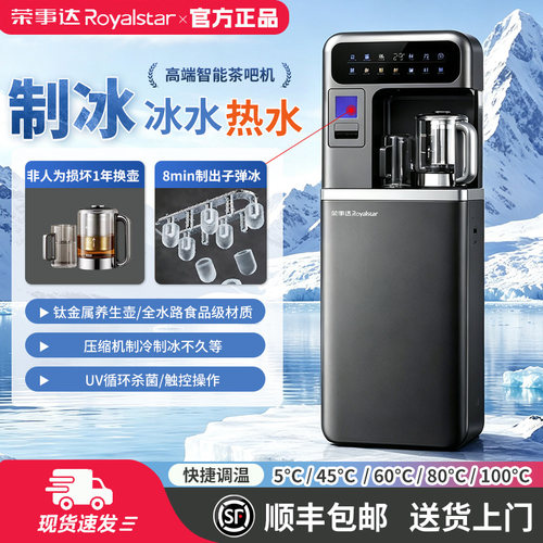 UV循环杀菌 8min快速出冰