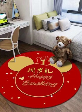 Round Drawing Drawing Creeping Mat Childrens Anti-Slip Mat