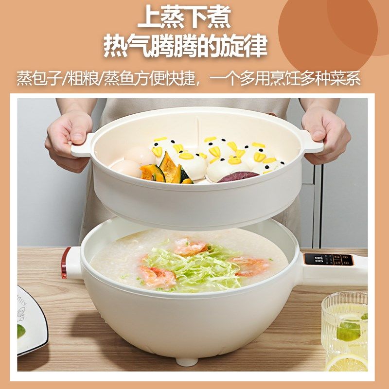 新款电热炒锅多功能蒸煮火锅炒菜炒锅家用宿舍电煮锅大容量一体式,厨房电器,电炒锅,淘宝优惠券,粉丝福利购,淘宝优惠卷