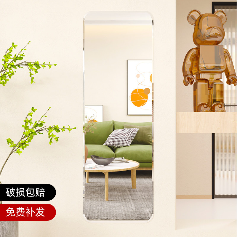 镜子全身穿衣镜贴墙自粘家用壁挂粘墙大试衣女生卧室粘贴挂墙宿舍,住宅家具,穿衣镜,淘宝优惠券,粉丝福利购,淘宝优惠卷