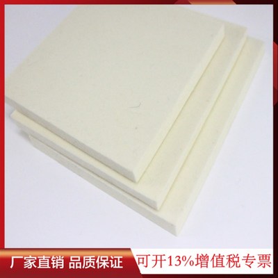 工业纯羊毛毡高密度耐磨耐高温吸油密封缓冲垫圈油封条块1-mm厚