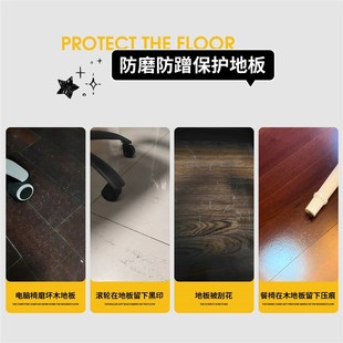 儿童房椅子地垫卧室书房书桌学习椅地毯拱形阅读区电脑转椅防滑垫