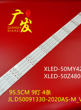 适用夏普XLED-Z8灯条JL.D0930-202S-M-V01电视灯条凹