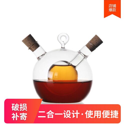 Kitchen Dual-purpose Oil Pot Sealed Glass Oil Control Pot So