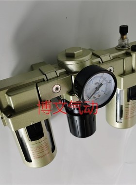 三联件C3000-03 F3000-03D+R3000-03+L3000-03三连体