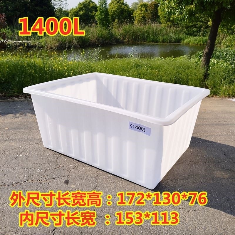 牛筋浅盆储水桶方桶养鱼养龟加厚塑料水箱养殖长方形卖鱼水产大号,家庭/个人清洁工具,水桶,淘宝优惠券,粉丝福利购,淘宝优惠卷