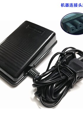 重机家用缝纫机配件大全脚控器适合HZL3 8370 110S 1 9 10