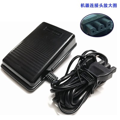 重机家用缝纫机配件大全脚控器适合HZL3 8370 110S 1 9 10