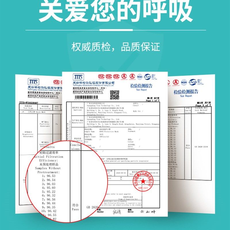 以安单个装KN95透气防护口罩防尘防雾霾防粉尘灰粉飞沫PM口罩,居家日用,口罩,淘宝优惠券,粉丝福利购,淘宝优惠卷
