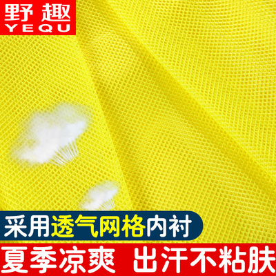 野趣儿童雨衣男童女童小孩小学生宝宝幼儿园加大带书包位透气雨衣