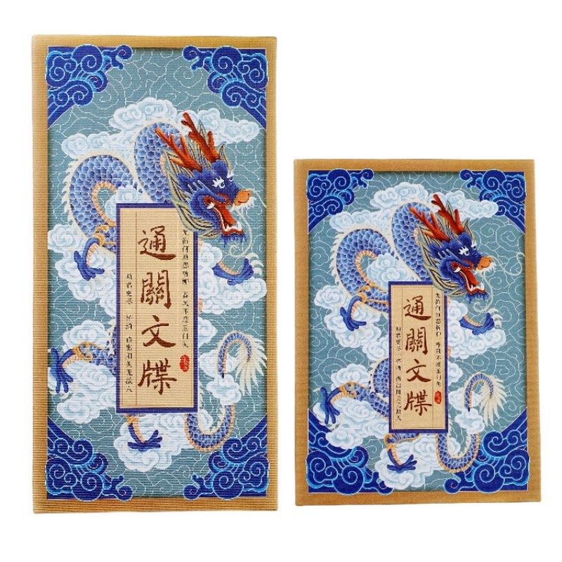 敦煌通关文牒折页本盖章本集章册莫高窟空白内页西北旅游笔记本,节庆用品/礼品,文化创意邮册/出版物/徽章,淘宝优惠券,粉丝福利购,淘宝优惠卷