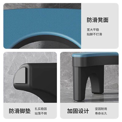 Bathroom toilet footstool, thickened footrest for home use,