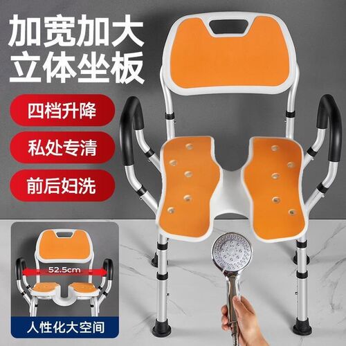 Bath chair for the elderly Removable shower chair for pregna