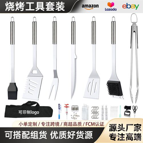 Barbecue Set Barbecue Tool Set Barbecue Set Outdoor Camping