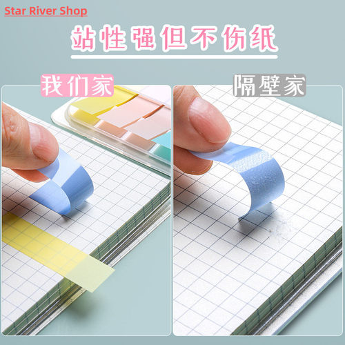 Fresh Morandi Color Waterproof Sticky Notes Index Memo To Do