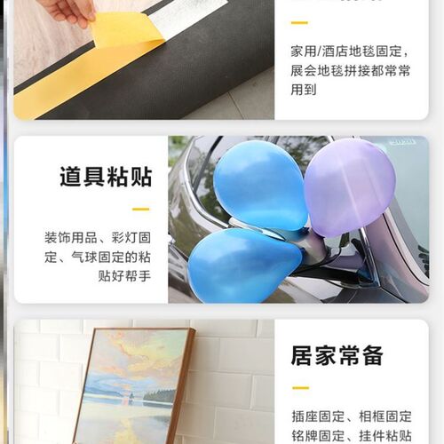 Double-sided duct tape strong high viscosity decoration wall