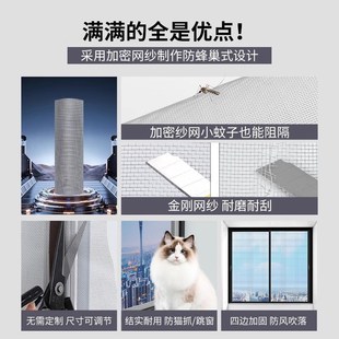 纱窗帘防蚊磁铁强力磁吸免安装防猫抓透风夏季金刚网纱窗网自装