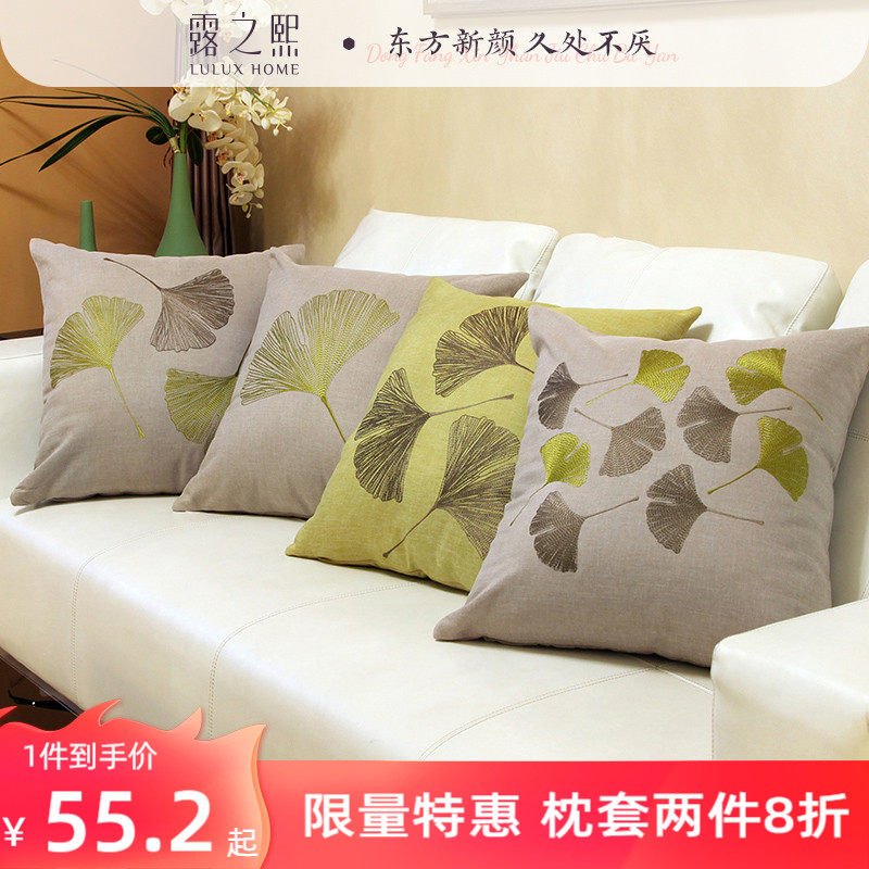 露之熙刺绣抱枕不含芯仿亚麻棉麻抱枕办公室靠枕大靠背沙发靠垫,居家布艺,靠垫/抱枕,淘宝优惠券,粉丝福利购,淘宝优惠卷