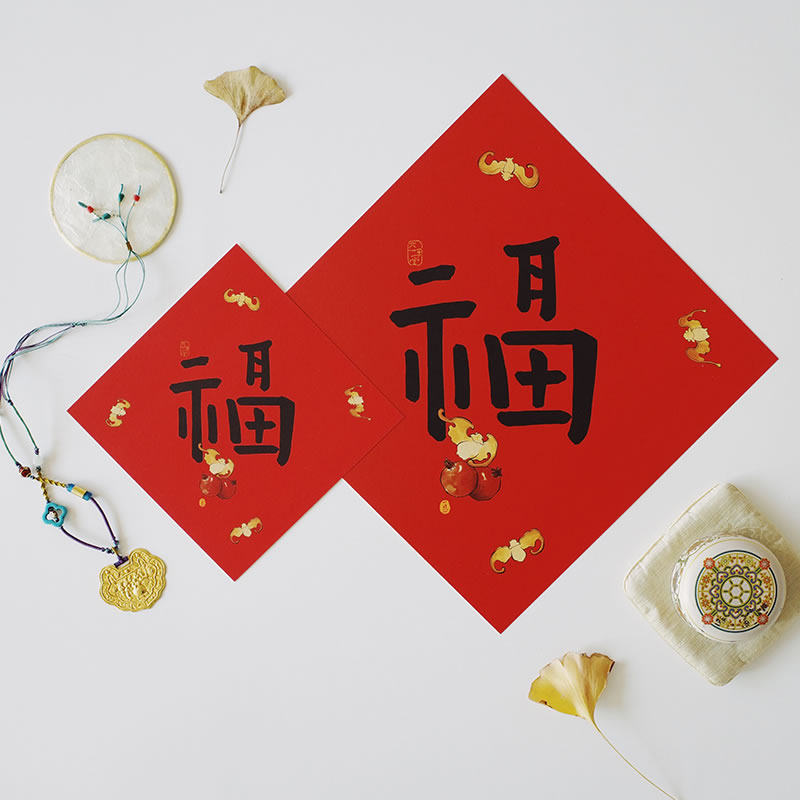 对联斗正门贴新年创意春联福字贴 乔迁之喜春节家用牛年2021 新居,节庆用品/礼品,对联,淘宝优惠券,粉丝福利购,淘宝优惠卷