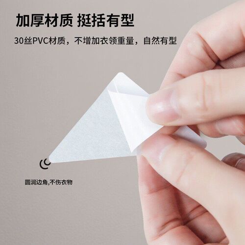 Shirt Polo Shirt Collar Stays, Invisible Fixing Strips to Pr