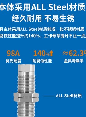 低摩擦内伸缩缓冲金具吸盘杆VP-CLF-10-M10/M1防回转真空吸嘴杆