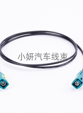 FKRSMB-C-K1.5水蓝色汽车连接器射频线FKR直母头RG17线