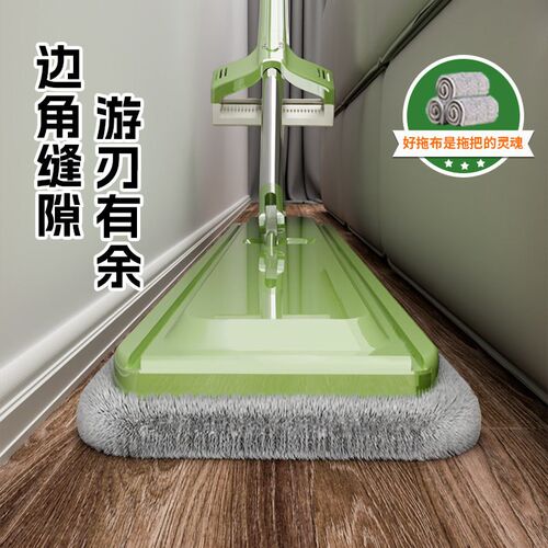 New type of flat mop for home use, no hand washing required
