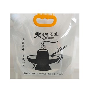 火锅汤底打包袋子骨汤牛奶清汤菌汤牛油外送食品密封包装定制LODO