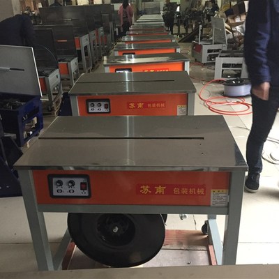 苏南牌电机半自动打包机纸箱PP带捆包机捆扎机送带子中