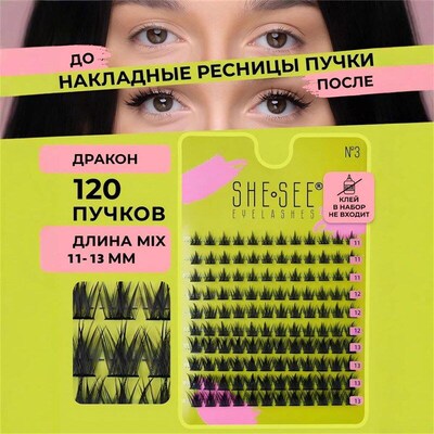 9-14MM singl cluster grafting thick natural curled eyelashes