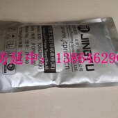 1030 精工LP 1020 200 工程机碳粉墨粉黑粉 1010