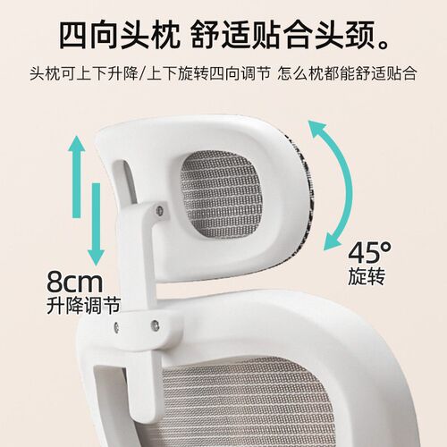 Office Chair, Long-term Sitting, Not Tired, Computer Chair,