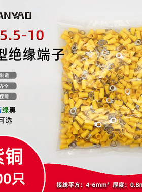 RV5.5-10圆形预绝缘端子 O型冷压接线端子铜鼻子 0.8厚紫铜0只