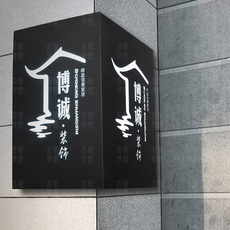 广告灯箱 拐角灯箱led面灯箱转角广告牌 创意门牌招牌定制,商业/办公家具,广告牌/标识牌,淘宝优惠券,粉丝福利购,淘宝优惠卷