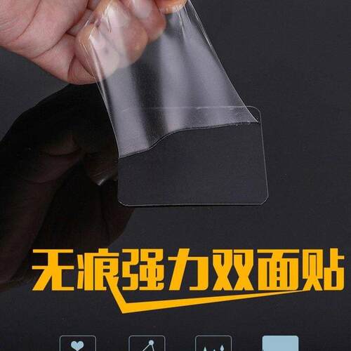 Double-sided cellophane tape chuck auxiliary heavy non-trace