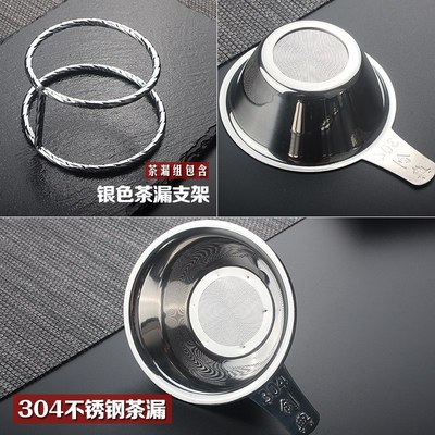 加厚高硼硅耐热玻璃公道杯带30不锈钢茶漏过滤网公杯装分茶器