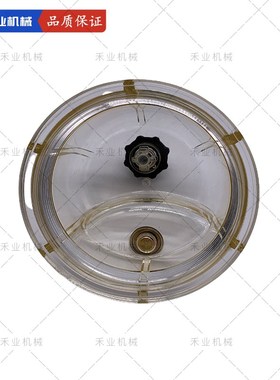 挖土机三一SY1C 195 215 2C -10油水分离器滤杯积水杯配件