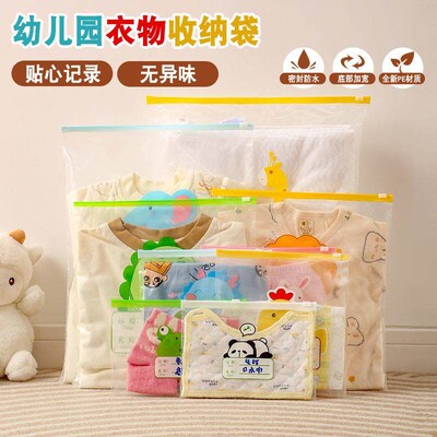 Kindergarten clothing storage bag, baby maternity pack, wate