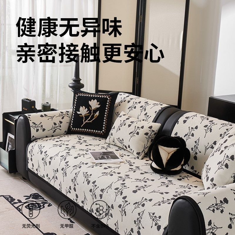 复古风冰丝沙发垫夏季沙发罩新款20凉感沙发坐垫防滑沙发盖布,居家布艺,沙发垫,淘宝优惠券,粉丝福利购,淘宝优惠卷